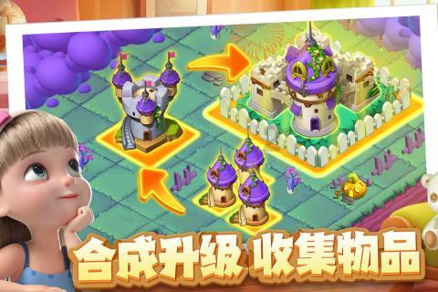 风色幻想5