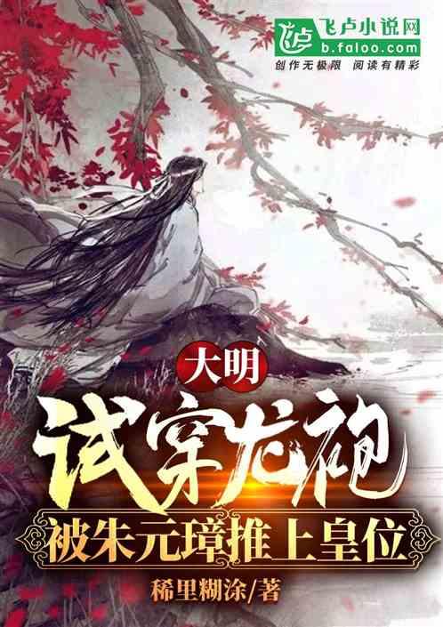 救援美丽小姑娘
